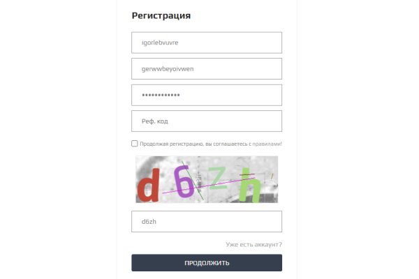 Kraken darknet market ссылка