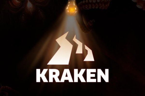 Kraken shop vtor run