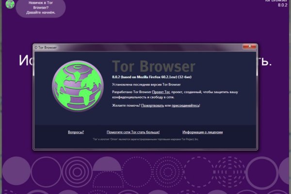 Kraken официальный сайт ссылка через tor