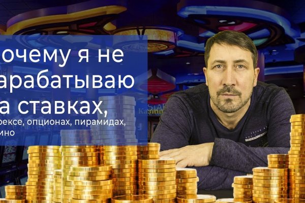 Кракен телеграмм магазин