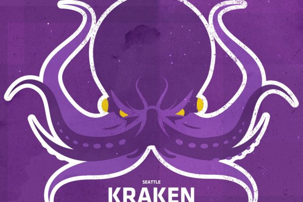 Kraken зеркало официальный