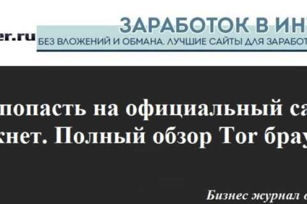 Кракен сайт даркнет официальный