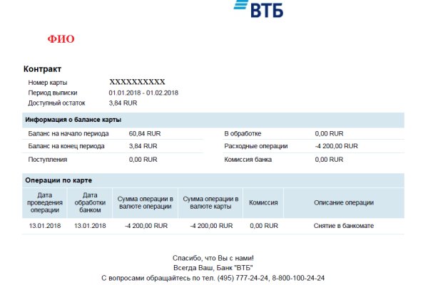 Ссылки на сайты в даркнете