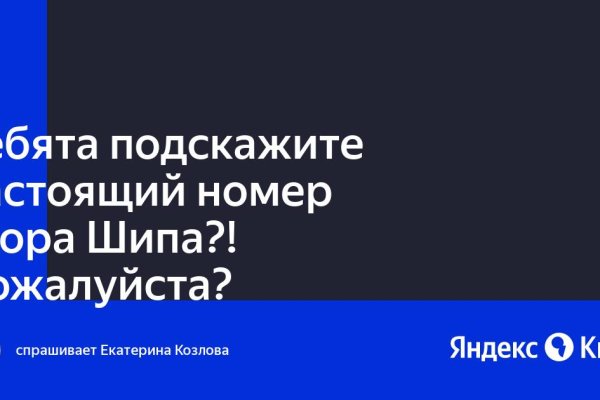 Официальная тор ссылка кракен сайта