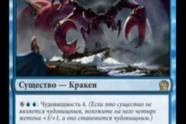 Kraken наркшоп