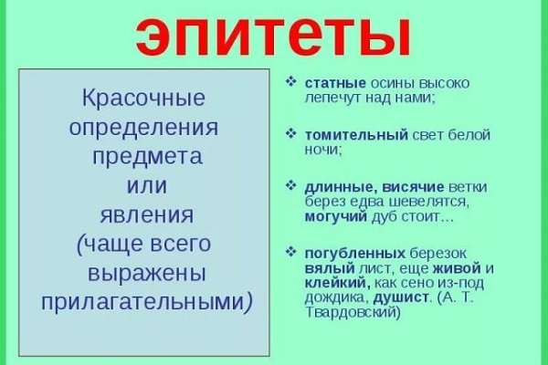 Кракен ссылка оригинал