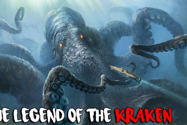 Kraken 20at