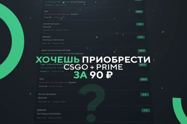 Кракен онлайн vtor run