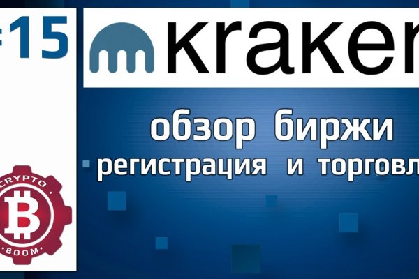 Зеркала сайта кракен kraken 6 onion